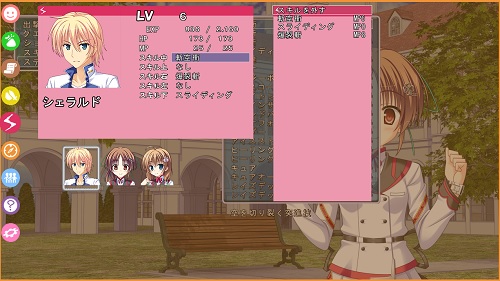 sukiru.jpg